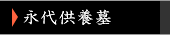 i募{